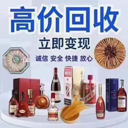 菏泽成武县购物卡回收站