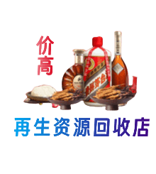 菏泽成武县购物卡回收站