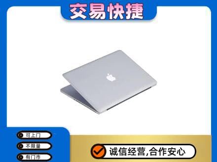 菏泽成武县家电回收苹果电脑.jpg
