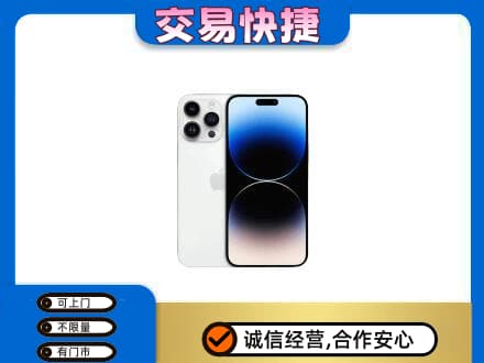 菏泽成武县家电回收苹果手机.jpg