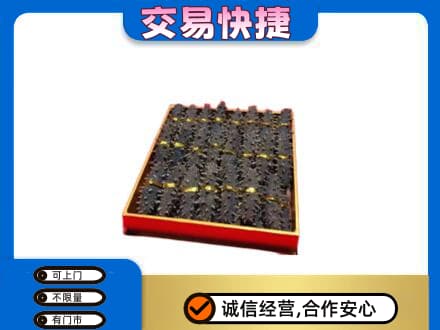 菏泽成武县高价回收海参