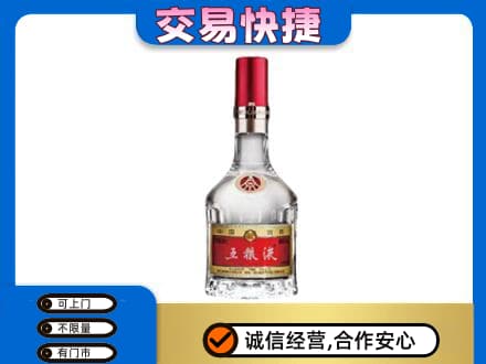 菏泽成武县名酒回收五粮液8代.jpg