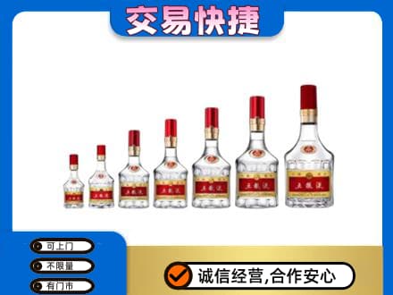 菏泽成武县名酒回收五粮液礼盒.jpg