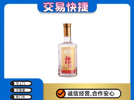 菏泽成武县名酒回收郎酒.jpg