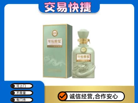 菏泽成武县名酒回收古井贡酒.jpg