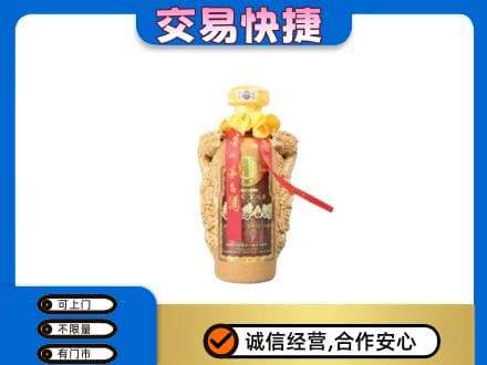 菏泽成武县茅台回收年份酒瓶.jpg