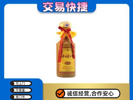 菏泽成武县回收15年茅台酒