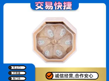 菏泽成武县礼品回收燕窝礼盒.jpg